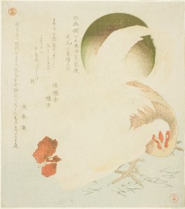 Hane, høne og opgående sol, fra serien "Syv fugle-og-blomstertryk til Fuyo-cirklen i Kanuma i Shimotsuke-provinsen (Yamagawa Shimotsuke Kanuma Fuyo-ren kacho nanaban tsuzuki no uchi)" af Kubo Shunman