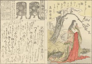 Hofdame under et gammelt blommetræ, to lakskabe til det skalmatchende spil, 1793. af Kubo Shunman