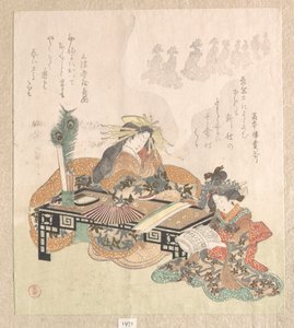  af Kubo Shunman