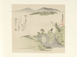  af Kubo Shunman