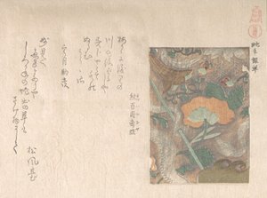 Design af importeret læder, 1800-tallet. af Kubo Shunman