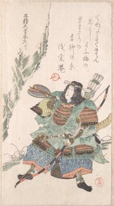  af Kubo Shunman
