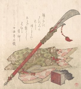 Hellebard, brokadekåbe og segl, 1800-tallet.