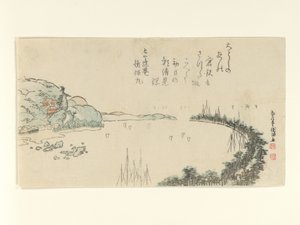  af Kubo Shunman
