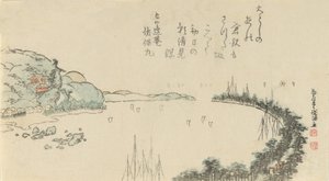 Havnescene nær Kamakura, 1797. af Kubo Shunman