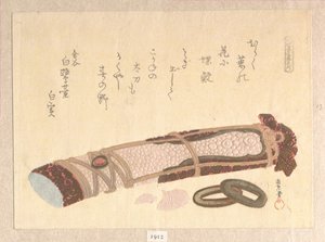  af Kubo Shunman