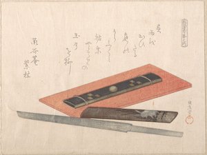  af Kubo Shunman