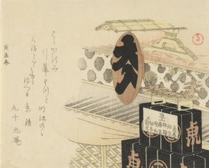 Stor lak Sake Cup Reading Full House, 1794, tigerens år. af Kubo Shunman