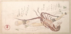  af Kubo Shunman