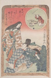 Mand og kvinde i ceremoniel kjole arrangerer nytårsdekorationen af et fyrretræ..., 1800-tallet. af Kubo Shunman