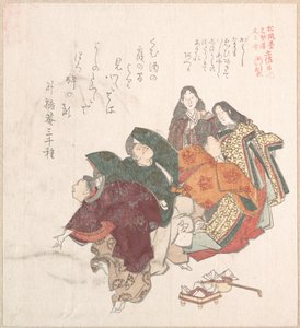  af Kubo Shunman