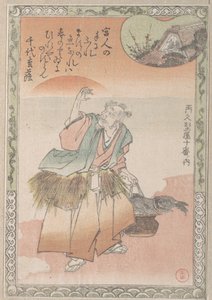  af Kubo Shunman