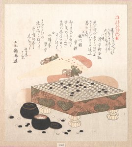  af Kubo Shunman