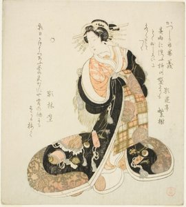 Righteousness (Gi), fra serien "Five Designs for the Katsushika Poetry Circle (Katsushika goban)" af Kubo Shunman