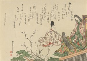 Siddende hofmand med to hofdamer af Plum and Pine, 1796. af Kubo Shunman