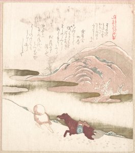  af Kubo Shunman