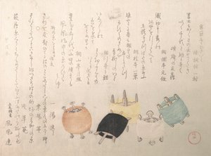 Spoler, 1814. af Kubo Shunman