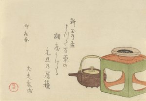 Stilleben af vinkedel og kop på stativ, 1795, kaninens år. af Kubo Shunman