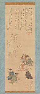 De seks poetiske udødelige, ca. 1810. af Kubo Shunman