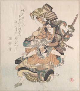  af Kubo Shunman