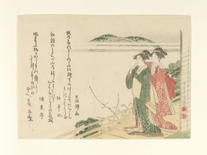  af Kubo Shunman