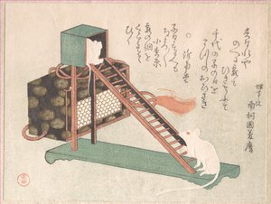  af Kubo Shunman