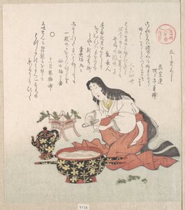  af Kubo Shunman