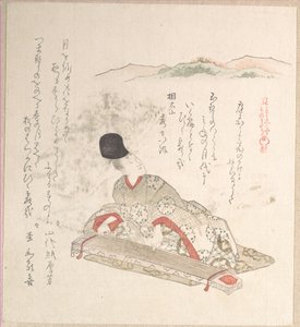  af Kubo Shunman