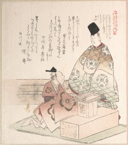 af Kubo Shunman