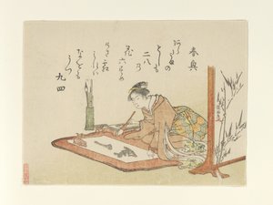 Ung kvinde, der skriver kalligrafi af Kubo Shunman