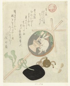Personale med Gohei og Moon Disc