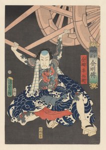 Kintoki Hanbei løfter en tung vogn Legender om dragen, sværdet, diamanten og tordenbolten (serietitel på objektet)