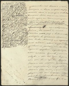 Krig og fred, bog III, del 2, kapitel. 25, autografmanuskript, 1865-1869. af Lev Nikolaevich . Tolstoy