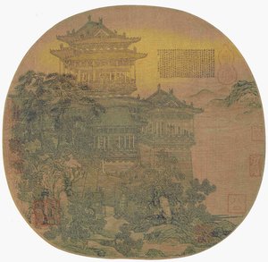 de UE Yang udkig af l er Heng (lov. 908-925) af Li Sheng