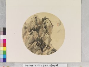 Lakeside View After Wu Zhen, ukendt dato (blæk og farver på papir) af Liang Yuwei