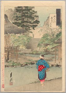 True View of Benten at Inokashira fra serien Gekkō