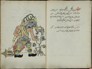 Gurkemeje Java, MS 41 s. 20, Billede 10, 1830 af Malay Malay