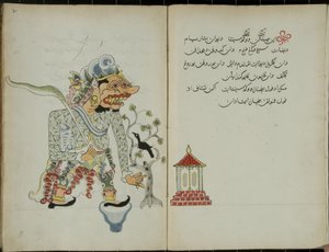Gurkemeje Java, MS 41 s. 2, Billede 1, 1830 af Malay Malay