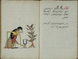 Gurkemeje Java, MS 41 s. 54, Billede 27, 1830 af Malay Malay
