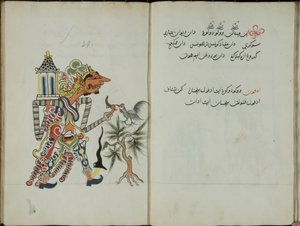Gurkemeje Java, MS 41 s. 58, nu 29, 1830 af Malay Malay