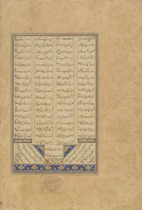 Kolofon fra en Haft awrang (Syv troner) af Jami (d.1492) sandsynligvis Mashad, Khurasan, Iran, Safavid-dynasti, 1559 (blæk, uigennemsigtig akvarel og guld på papir) af Malik al Daylami