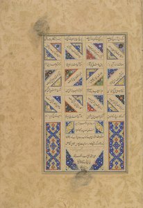 Tekst og kolofon fra et Haft awrang (Syv troner) af Jami (d.1492), sandsynligvis Mashad, Khurasan, Iran, Safavid-dynastiet, 1556 (blæk, uigennemsigtig akvarel og guld på papir) af Malik al Daylami