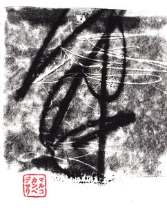 Archaic #12, 2024 (monotypi) af Marco Campedelli