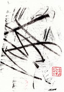Archaic #18, 2024 (monotypi)