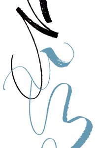 Dance, 2014 (blæk på papir)