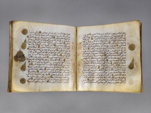 Koranmanuskript i Maghribisk skrift, slutningen af Rabi
