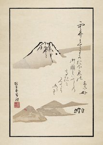 Fuji af Matsumoto Hoji