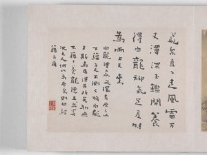 12 udsigter over Huangshan (blæk på silke)