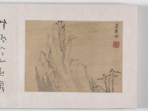 12 udsigter over Huangshan (blæk på silke) af Mei Qing