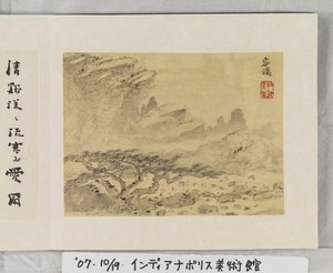 12 udsigter over Huangshan (blæk på silke)